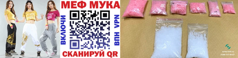Наркошоп купить Alpha PVP  Конопля  МЕФ  ГАШИШ  Cocaine  Кингисепп