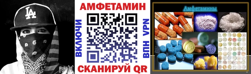 Амфетамин Premium Кингисепп