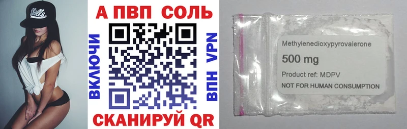 Alpha PVP крисы CK  Купить где  Кингисепп 