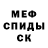 КЕТАМИН ketamine Kristina Maybach