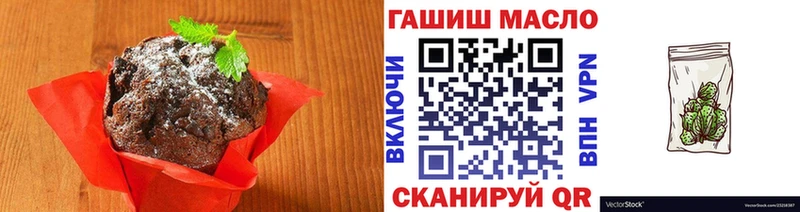 Купить  Кингисепп  Печенье с ТГК конопля 