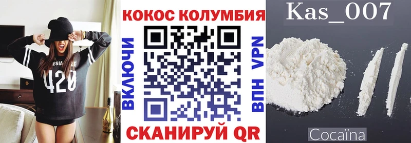 Купить  Кингисепп  КОКАИН Боливия 