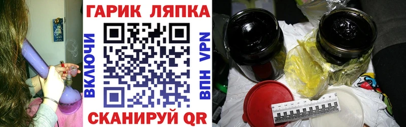 Купить закладки  Кингисепп  ГАШ ice o lator 