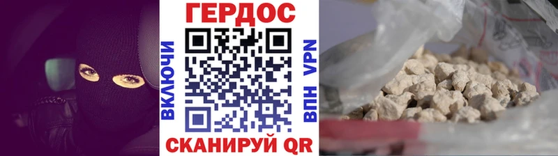Героин белый  Купить  Кингисепп 