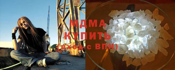 бутик Заволжск