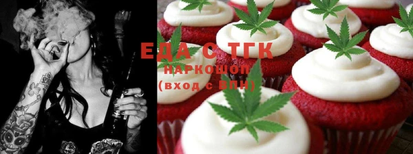 бутик Заволжск