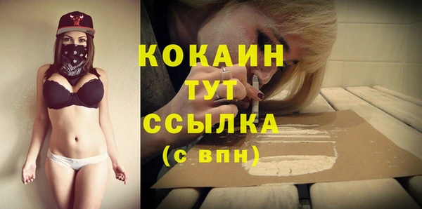 амфетамин Заволжье