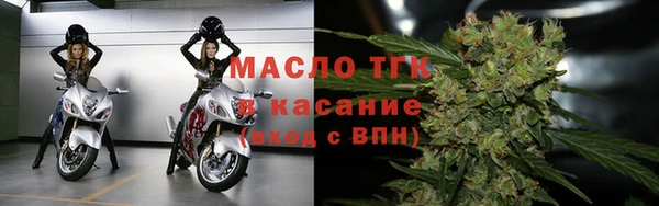 бутик Заволжск