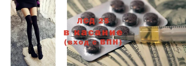 бутик Заволжск