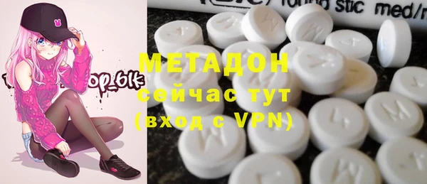 бутик Заволжск