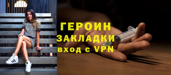 амфетамин Заволжье