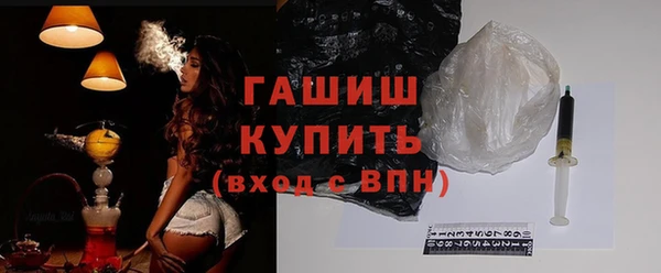 амфетамин Заволжье