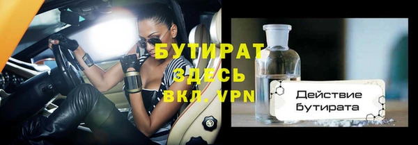 амфетамин Заволжье