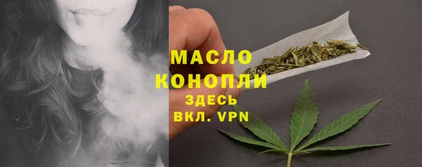 бутик Заволжск