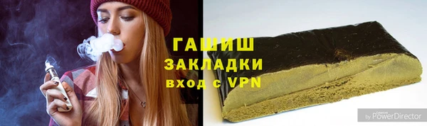 бутик Заволжск