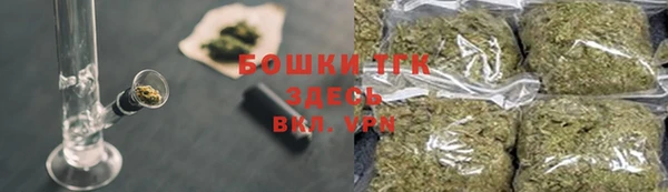 амфетамин Заволжье