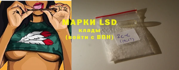 амфетамин Заволжье