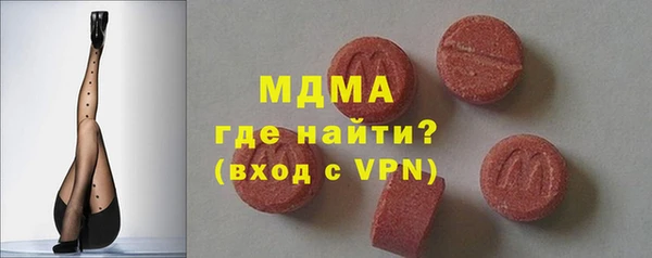 амфетамин Заволжье