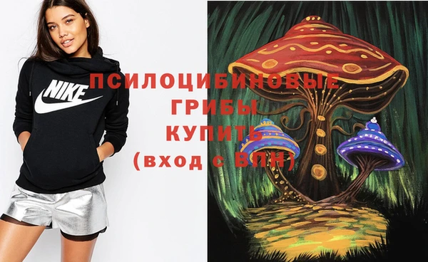 амфетамин Заволжье