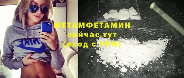 амфетамин Заволжье