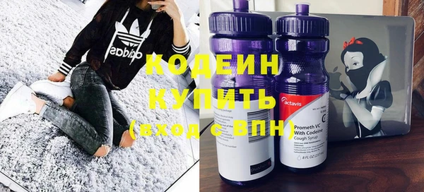 бутик Заволжск