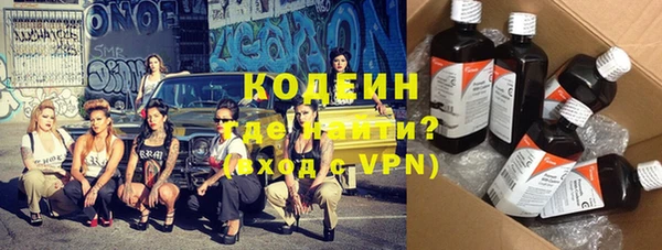 амфетамин Заволжье