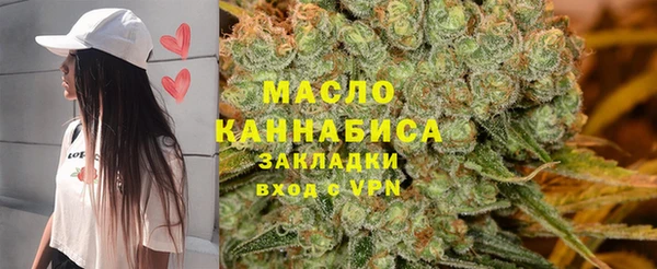 бутик Заволжск