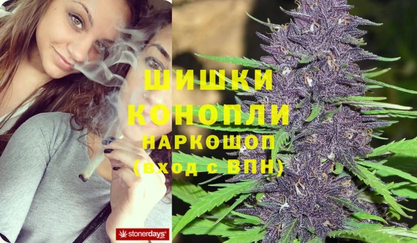 бутик Заволжск