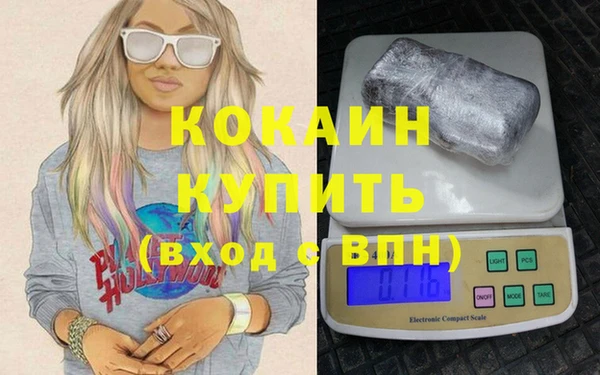 амфетамин Заволжье