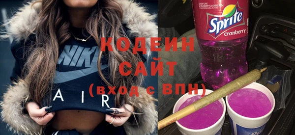 бутик Заволжск