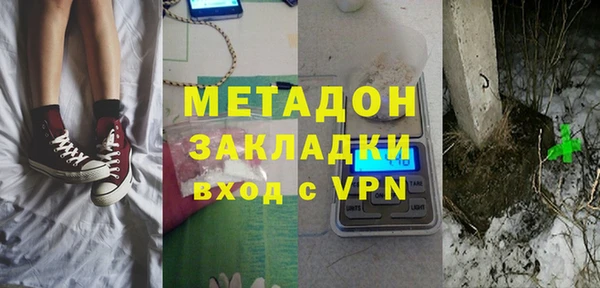 амфетамин Заволжье