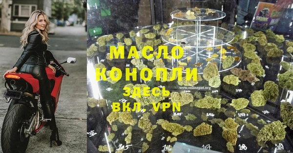 амфетамин Заволжье