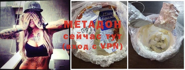 амфетамин Заволжье