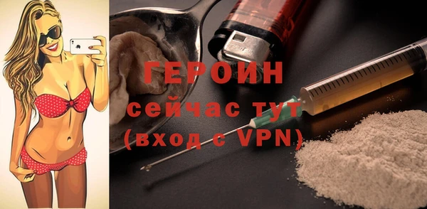 бутик Заволжск