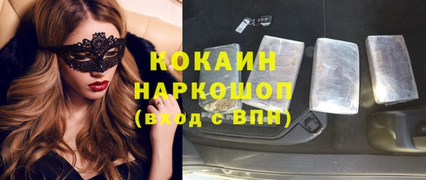 бутик Заволжск