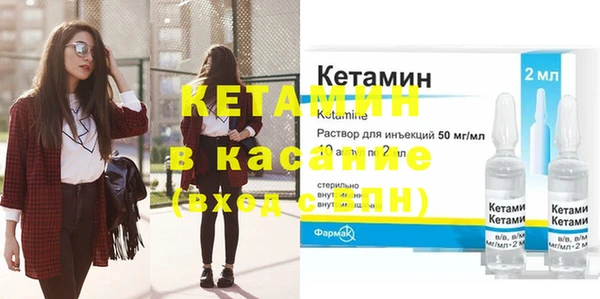 бутик Заволжск