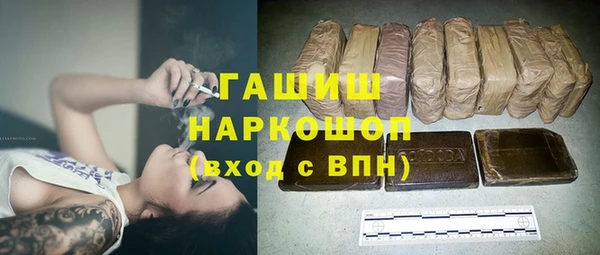 бутик Заволжск