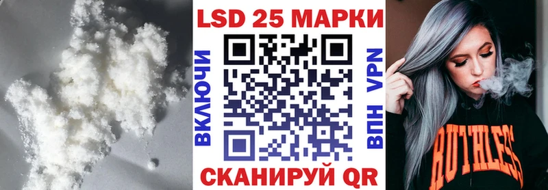Купить Кингисепп LSD-25 экстази кислота