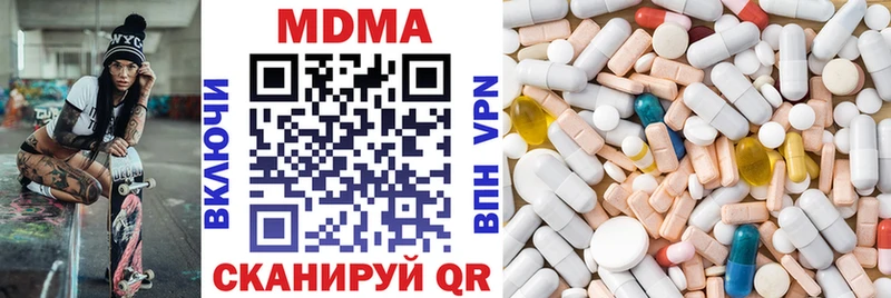 MDMA crystal  Купить закладки  Кингисепп 