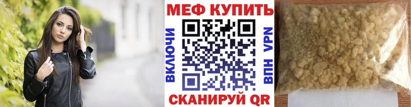 МЕФ  Кингисепп