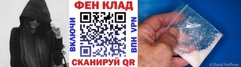 Купить где Кингисепп МЕТАМФЕТАМИН Methamphetamine