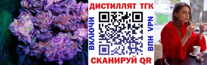 Купить где  Кингисепп  ТГК жижа 